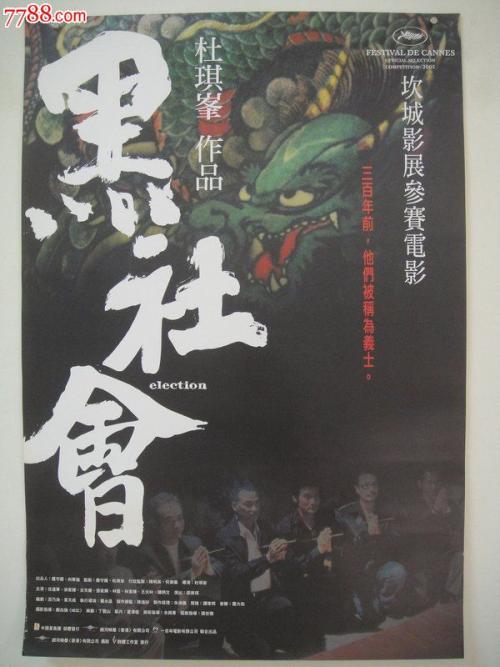 哪里可以办澳门管理学院文凭毕业证